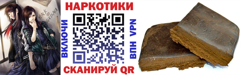 Где купить наркоту Асино Альфа ПВП  Амфетамин  Cocaine  Меф мяу мяу  ГАШИШ  Конопля 