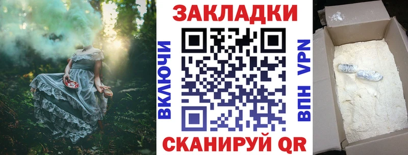 МЕФ Асино