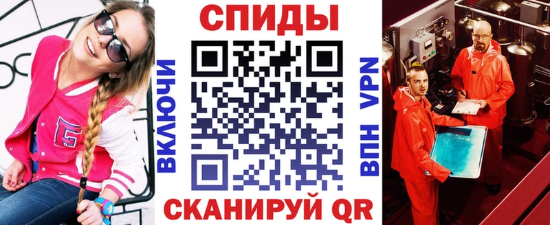 АМФЕТАМИН VHQ  как найти закладки  kraken ссылки  Асино 