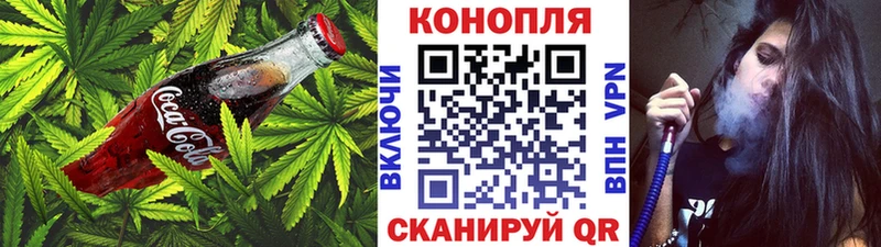 Cannafood конопля  наркота  гидра сайт  Асино 