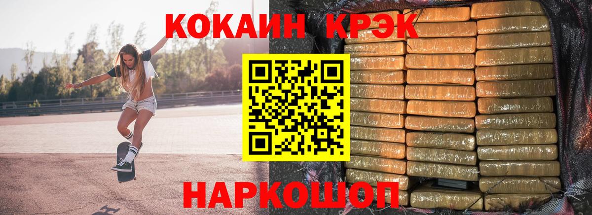 Кокаин Боливия Асино