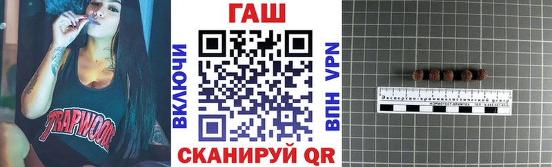 как найти наркотики  OMG   ГАШИШ хэш  Асино 