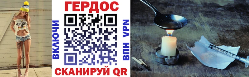 купить   Асино  ГЕРОИН Афган 