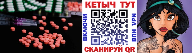 darknet телеграм  магазин продажи наркотиков  Асино  КЕТАМИН ketamine 