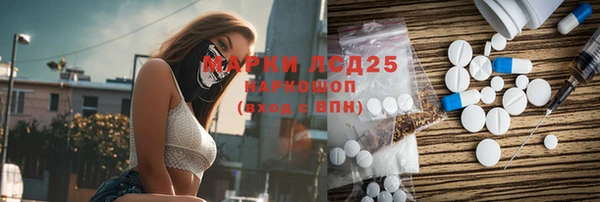 мефедрон VHQ Россошь