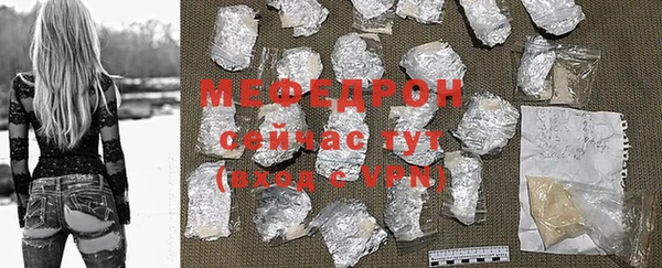 ALPHA-PVP Рославль