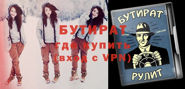 ALPHA-PVP Рославль