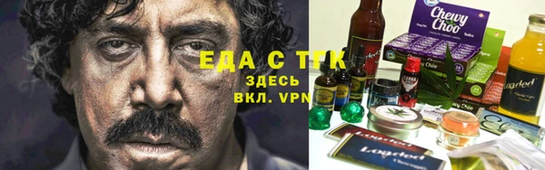 марихуана Алзамай