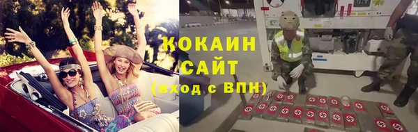 мефедрон VHQ Россошь