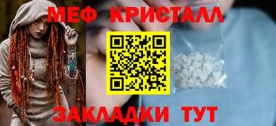 ешки Бузулук