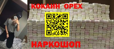 амфетамин Бугуруслан