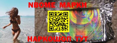 гашик Будённовск