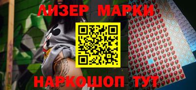 гашик Будённовск