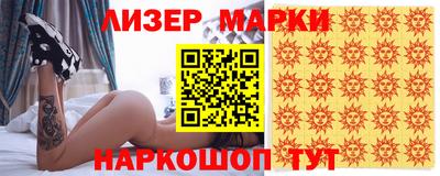 ешки Бузулук