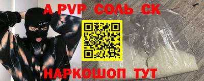 амфетамин Бугуруслан