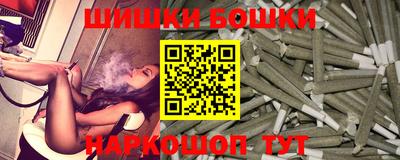 ешки Бузулук