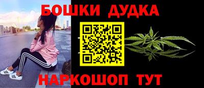 MESCALINE Брянск