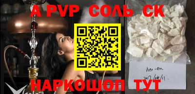 амфетамин Бугуруслан