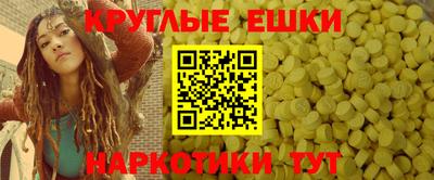 амфетамин Бугуруслан
