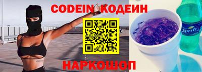 гашик Будённовск
