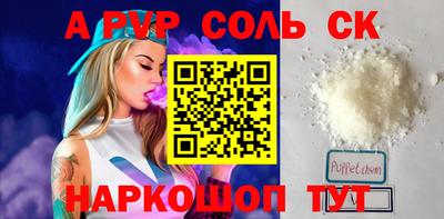 ешки Бузулук