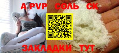 марки lsd Боровичи