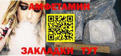 гашик Будённовск
