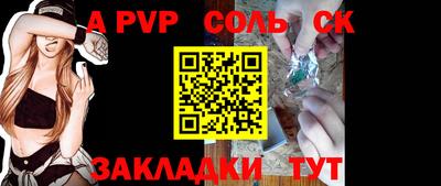 ешки Бузулук