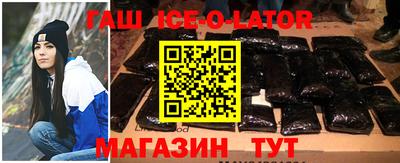 гашик Будённовск