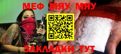 амфетамин Бугуруслан