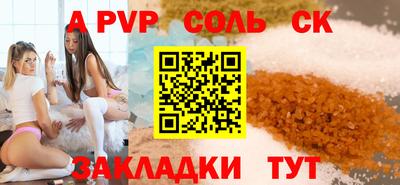 гашик Будённовск