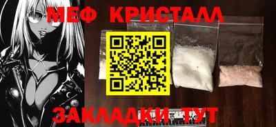 амфетамин Бугуруслан