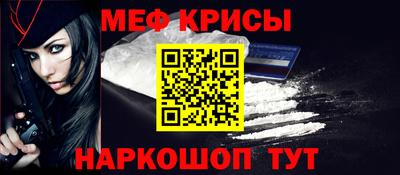 амфетамин Бугуруслан