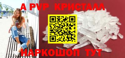 мяу мяу мука Братск