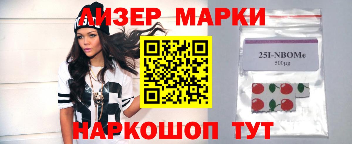 Асино  ЛСД экстази ecstasy  Вход с VPN  LSD-25 экстази  LSD-25 экстази кислота 