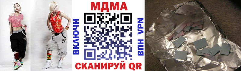 МДМА VHQ  Асино 