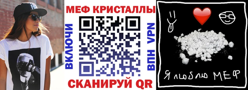 Мефедрон  Асино