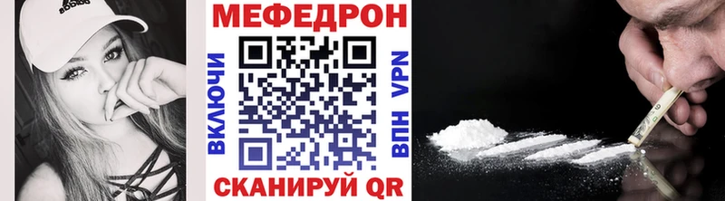 kraken как зайти Асино МЯУ-МЯУ мяу мяу наркошоп