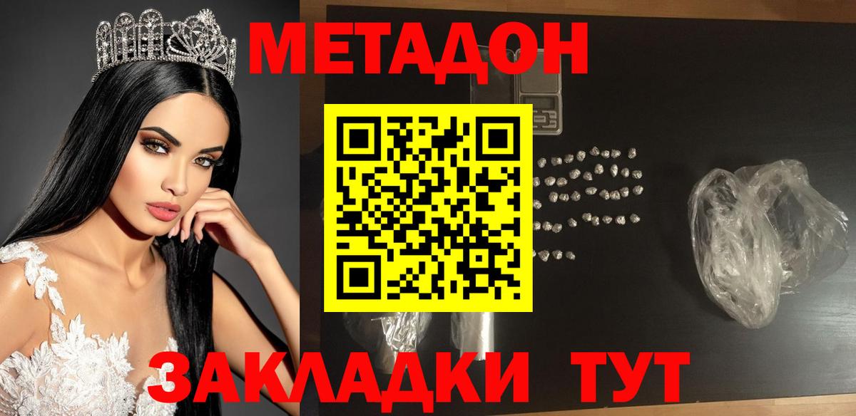 КОКАИН  МЕФ кристаллы  Канабис  Где купить  Асино  Гашиш  Вход с VPN 