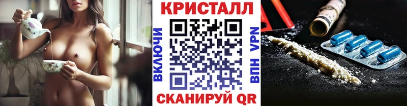 Метамфетамин витя  Асино 