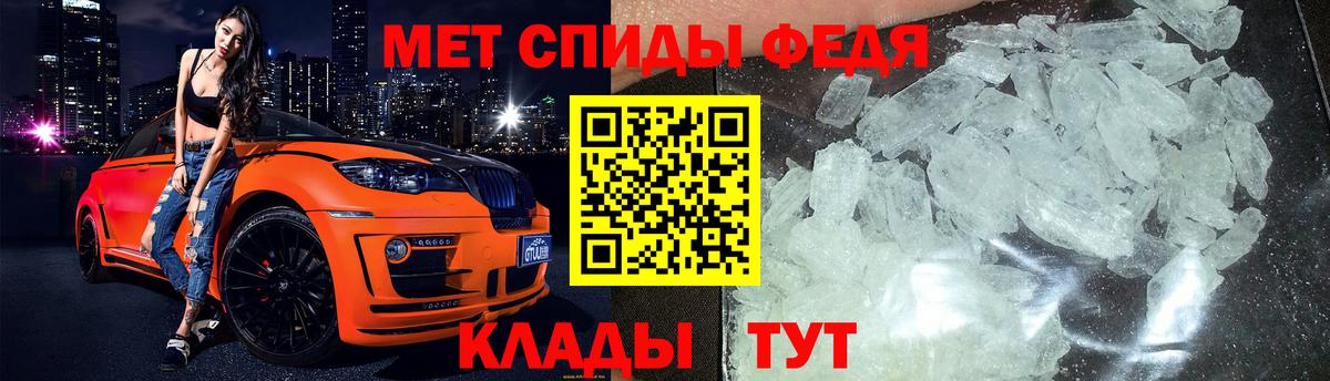 Метамфетамин винт  Метамфетамин винт  Вход с VPN  Асино 