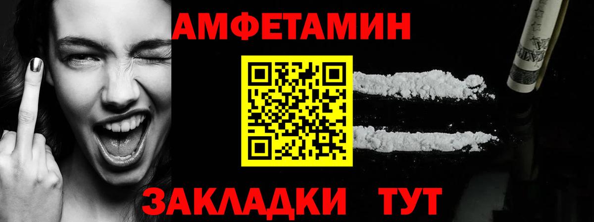 Метамфетамин винт Асино
