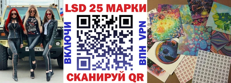 хочу наркоту  Асино  Марки NBOMe 1500мкг 