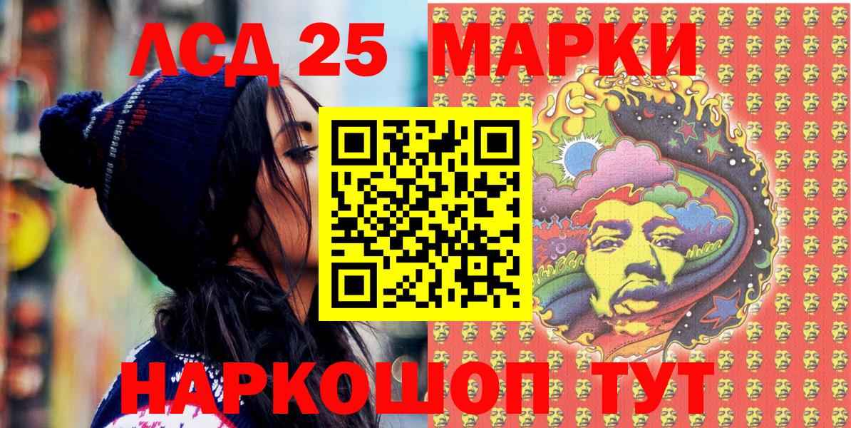 Асино  Марки N-bome 1,5мг  Марки N-bome 1,5мг  Наркотические марки  Вход с VPN 