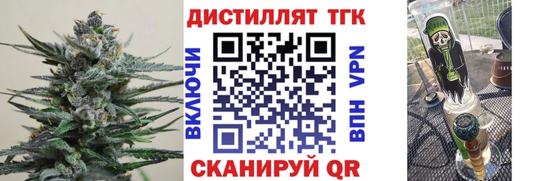 как найти Асино Дистиллят ТГК жижа