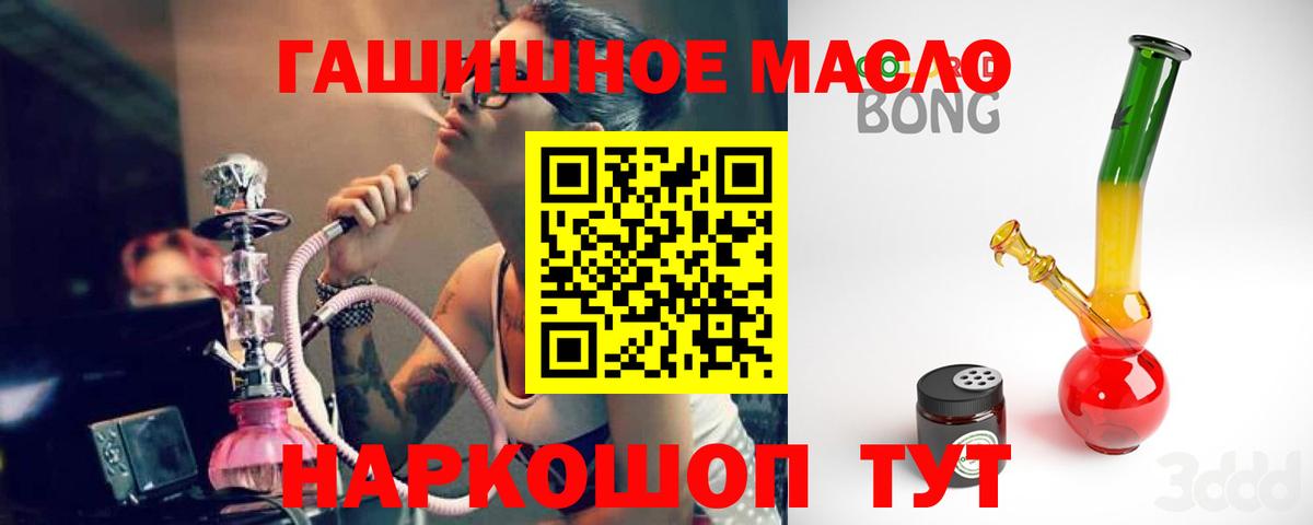 ТГК Wax  Вход с VPN  Асино 