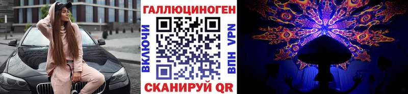 Галлюциногенные грибы прущие грибы  Асино 