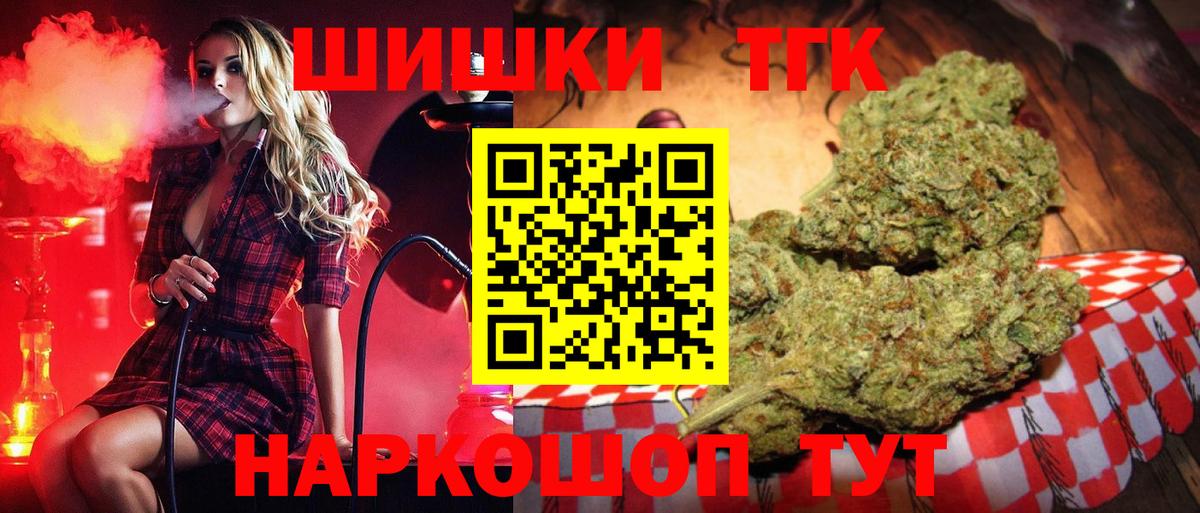 Асино  Каннабис сатива  МАРИХУАНА Amnesia  Конопля ГИДРОПОН  Вход с VPN  Конопля планчик 